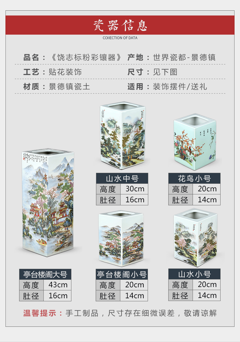 Jingdezhen ceramics powder enamel inlay is antique Chinese style household porch decoration rich ancient frame study office furnishing articles