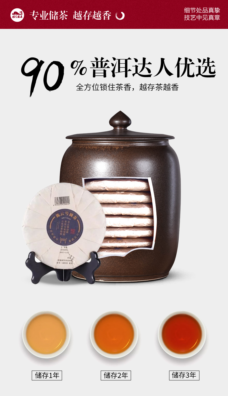 Jingdezhen porcelain tea pot with cover large seal pot tea cake home 30 kg barrel insect - resistant 50 kg