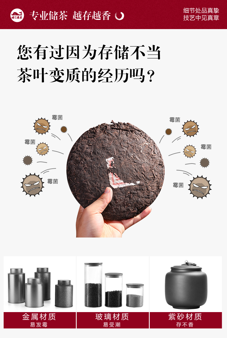 Jingdezhen ceramics large tea pot put POTS household sealed jar with cover moistureproof mildew insect - resistant barrel