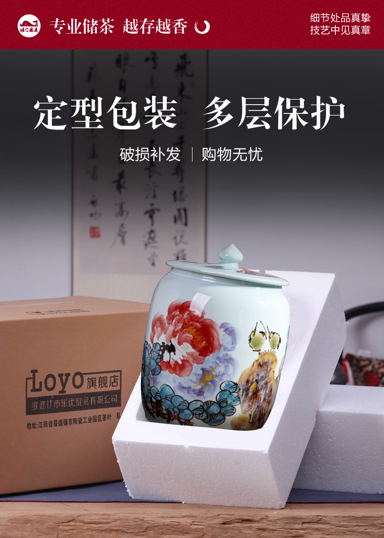 Jingdezhen ceramics rich flower tea pot seal moisture mildew storage tank receives large with cover