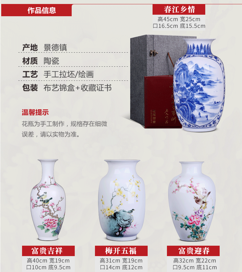 Jingdezhen blue and white porcelain vases, pottery and porcelain furnishing articles famous hand - made of new Chinese style household adornment of the sitting room porch