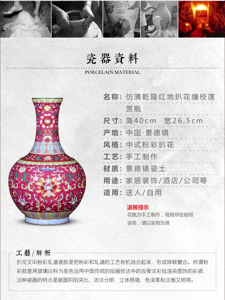 Jingdezhen ceramics imitation the qing qianlong red scramble for lotus flowers wrapped branches bottle decoration rich ancient frame furnishing articles