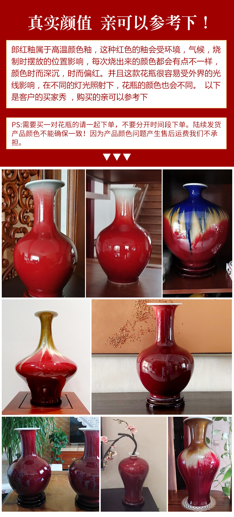 Jingdezhen ceramics ruby red glaze antique vase home sitting room TV ark adornment style rich ancient frame furnishing articles