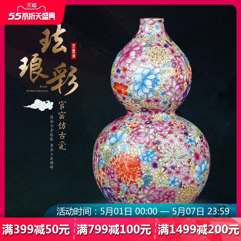 Jingdezhen ceramics, vases, flower is archaize famille rose porcelain home sitting room adornment rich ancient frame the study furnishing articles