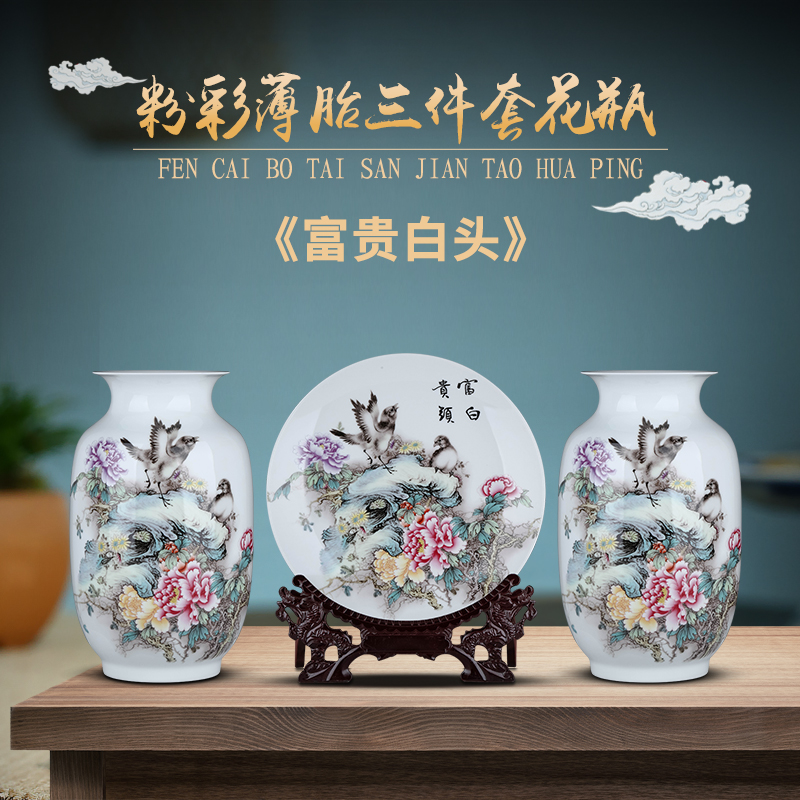 Jingdezhen ceramics vase pastel thin body three dresses sitting room of Chinese style household decorates porch place, arranging flowers