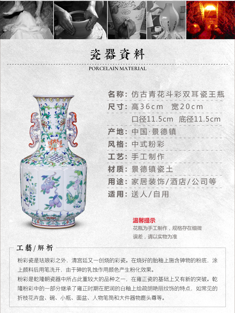 Jingdezhen blue and white color bucket ears porcelain vase antique ceramics jade bottles of the sitting room of Chinese style household adornment furnishing articles