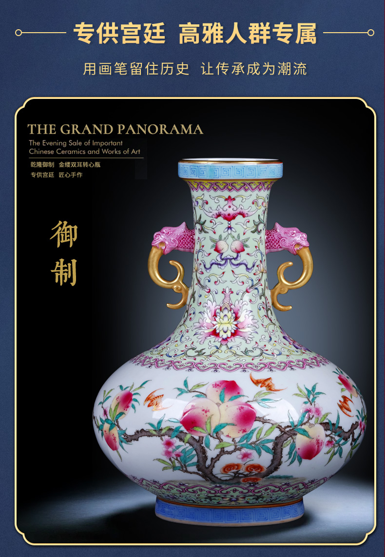 Night glass and fang jingdezhen hand - made archaize ceramic famille rose porcelain vase nine peach wufu porcelain Chinese style household furnishing articles