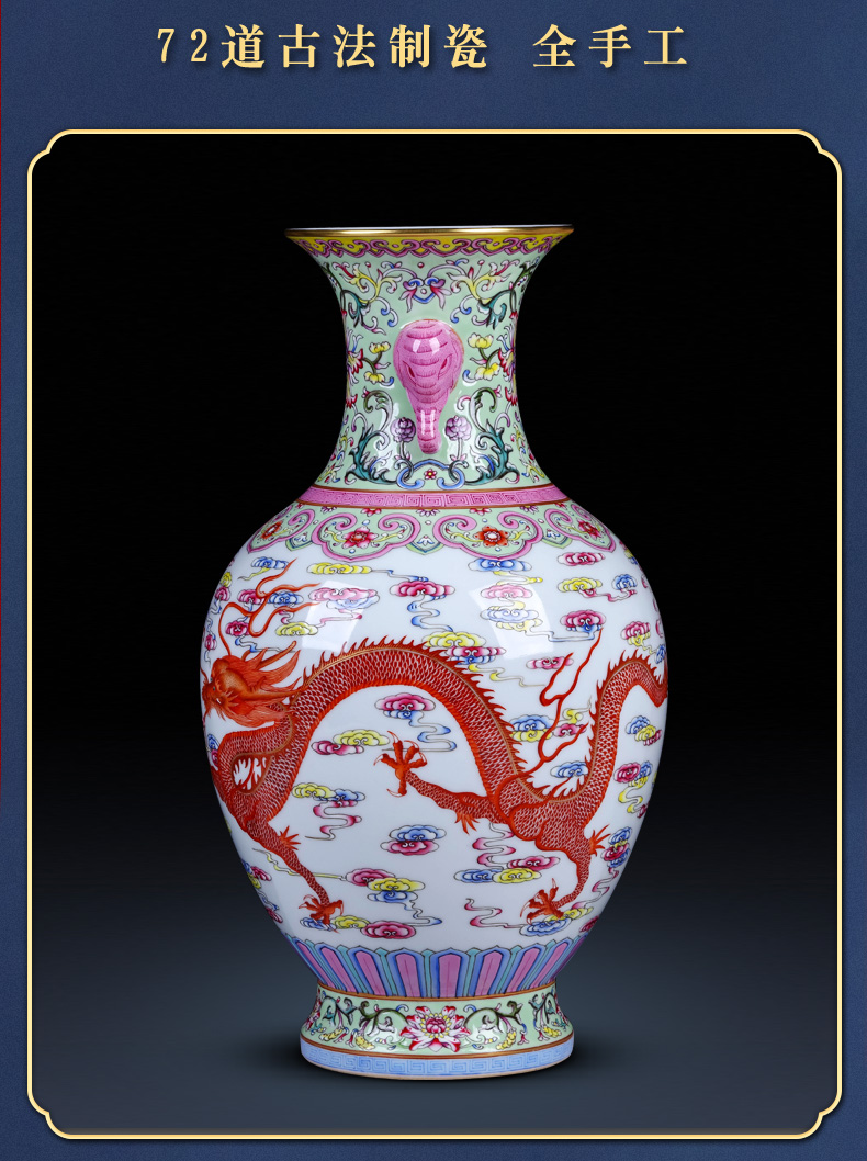 Night glass and fang jingdezhen pastel hand - made dragon archaize porcelain vase ceramic sitting room adornment of Chinese style household furnishing articles