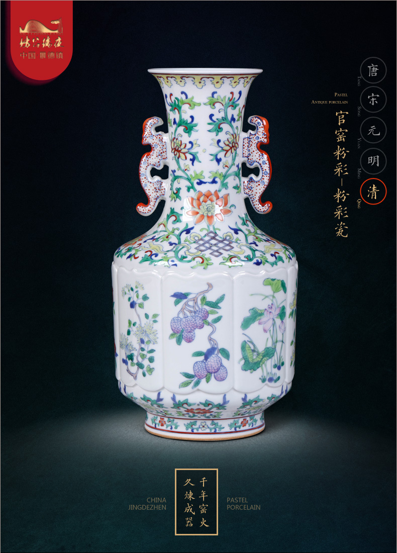 Jingdezhen blue and white color bucket ears porcelain vase antique ceramics jade bottles of the sitting room of Chinese style household adornment furnishing articles