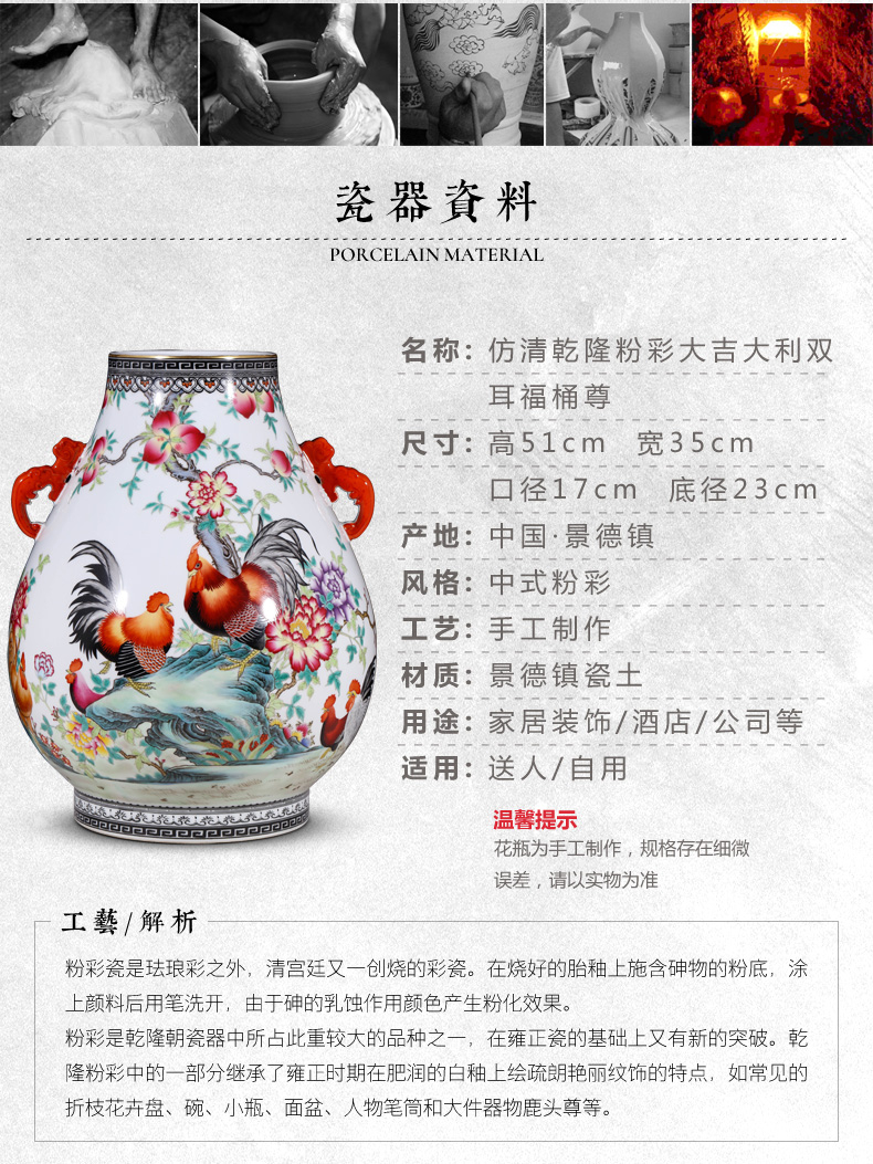 Jingdezhen ceramics imitation the qing qianlong pastel prosperous double listen barrels of Chinese style household adornment furnishing articles