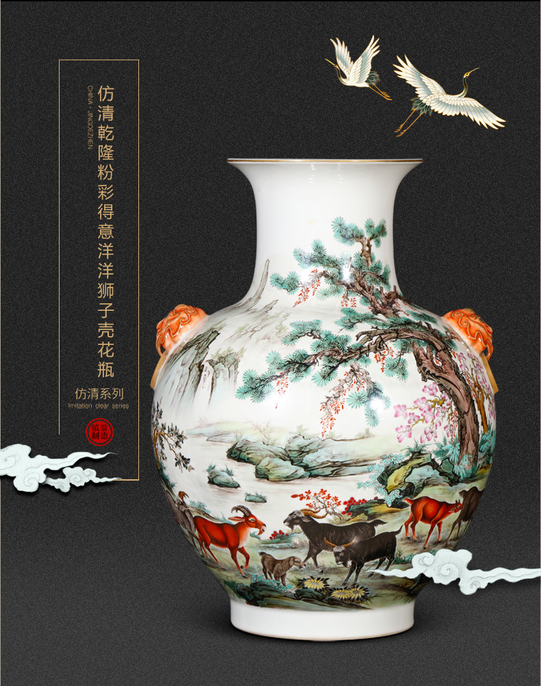 Jingdezhen ceramics furnishing articles archaize pastel gloat lion shell vase Chinese style living room craft ornaments