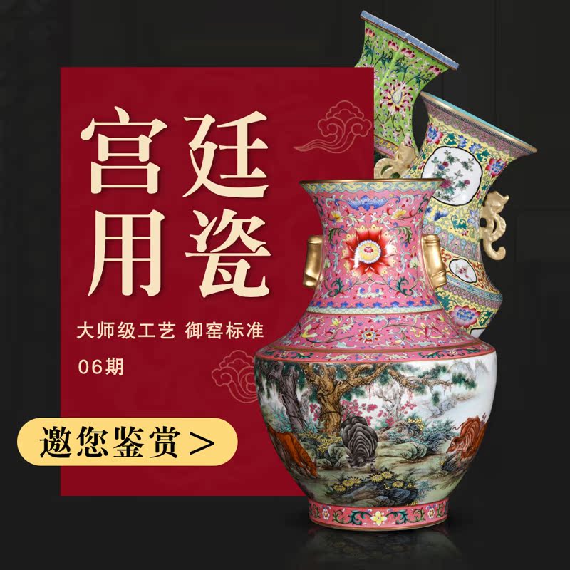 Every Friday 6 update solitary their weight.this auction collection period of imitation the qing qianlong jack ceramic vase furnishing articles ornaments