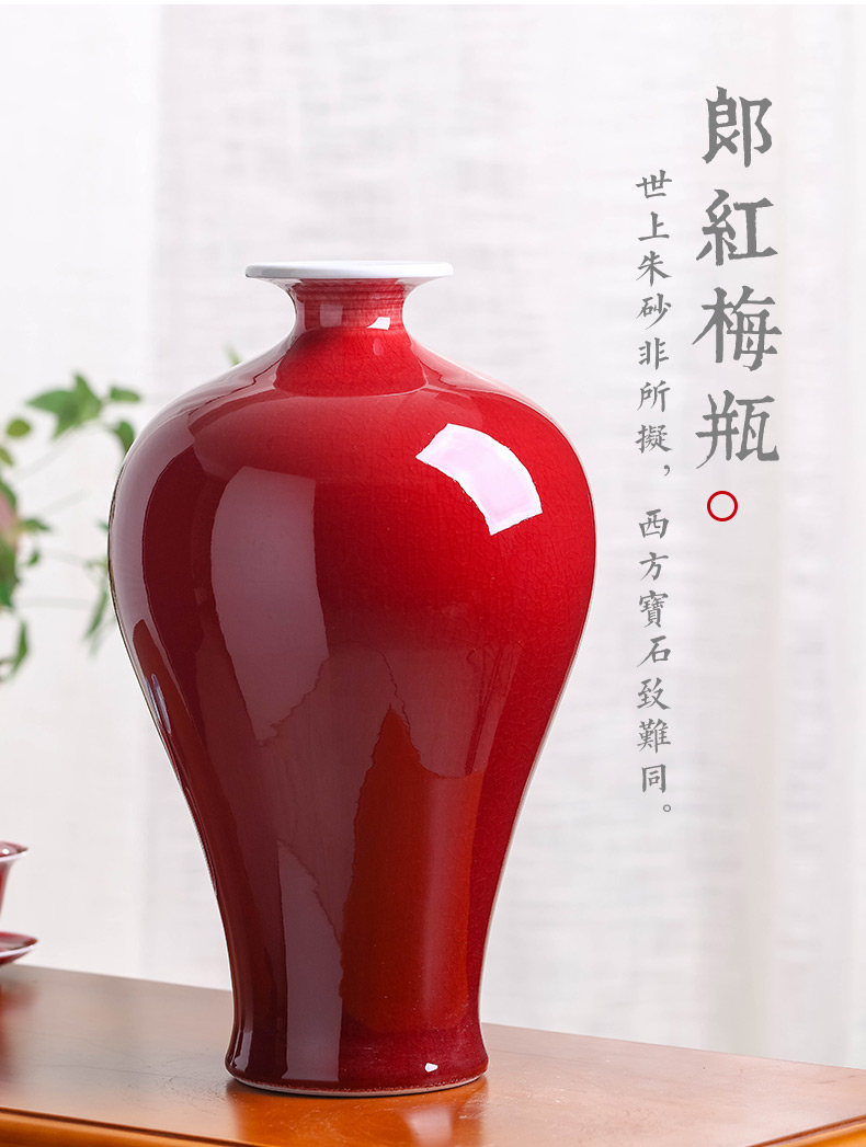 Jingdezhen ceramics ruby red glaze antique vase home sitting room TV ark adornment style rich ancient frame furnishing articles