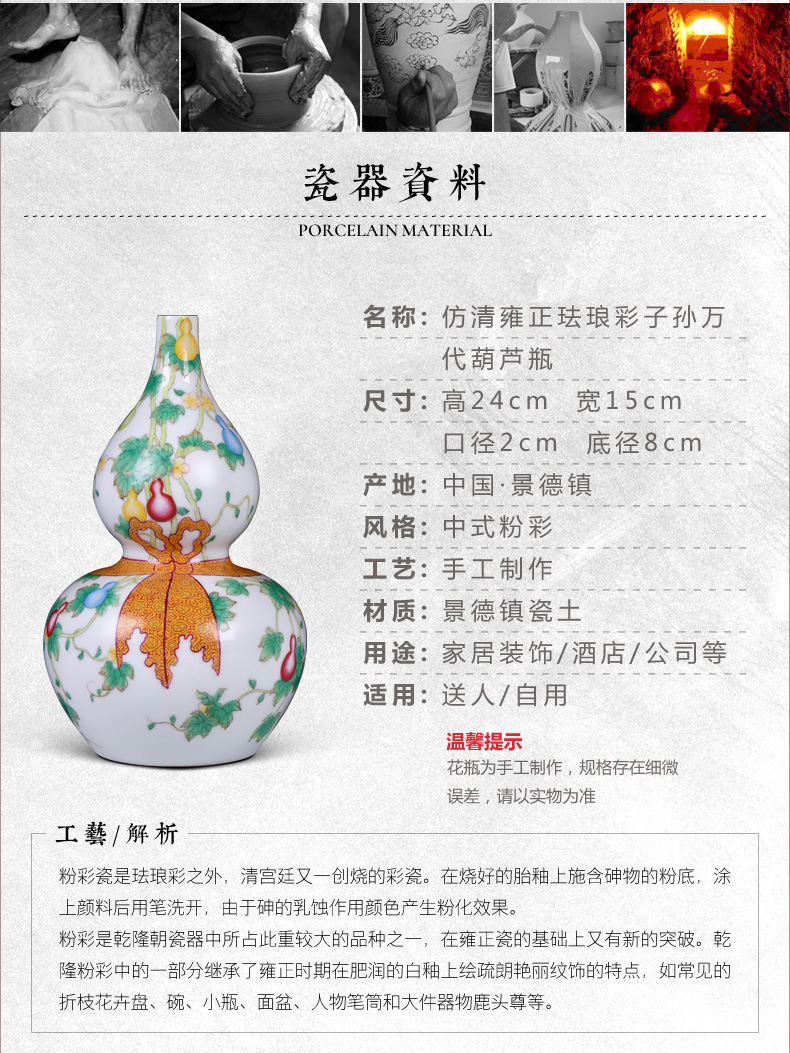 Sons of jingdezhen ceramic vase imitation the qing yongzheng colored enamel gourd bottle of Chinese style household adornment furnishing articles ten thousand broke