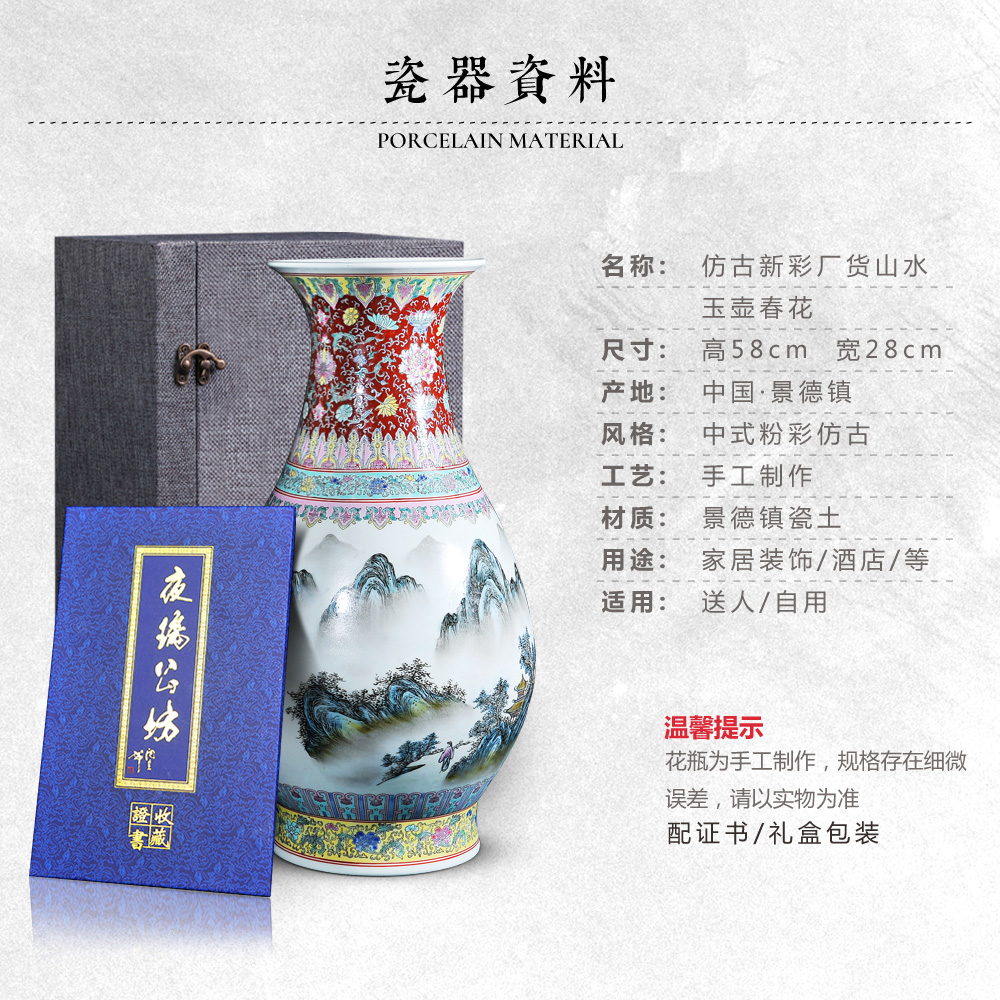 Jingdezhen ceramics new color landscape okho spring bottle of Chinese style household furnishing articles archaize sitting room desktop decoration