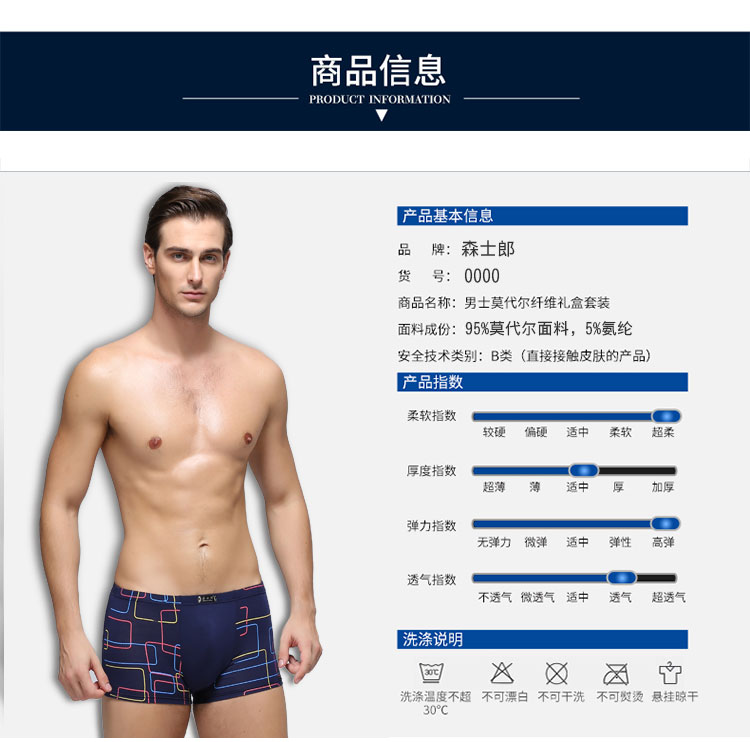 4 hộp quà tặng phương thức đồ lót nam boxer cotton cộng với phân bón XL lỏng thanh niên giữa tăng bốn góc quần