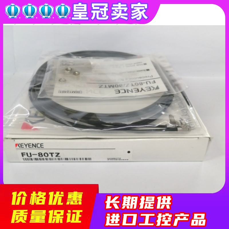 KEYENCE Kienz FU-80TZ Optical Fiber Unit Penetration Type pre-RFQ Japanese Spot