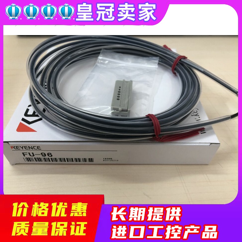 KEYENCE Kienz FU-96 FU-96 FU-97P FU-97P FU-97S Optical fiber unit penetration type