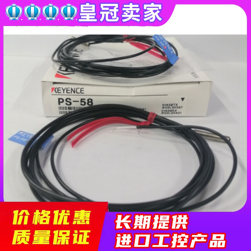 KEYENCE Keen PS-58 via Type Sensing Head General Purpose Cylindrical Pat ex-RFQ