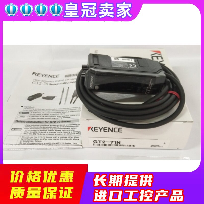 KEYENCE Kienz GT2-71N Amplifier Unit DIN Rail Type NPN Brand New Original ORIGINAL SHOOT
