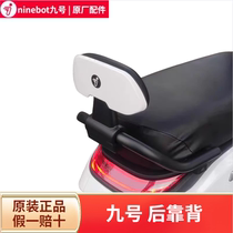 No. 9 original rear backrest MzMIixNzMixFzMixM80CM85CM95CC85CE series F90F2Z cushion