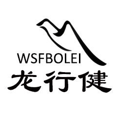 便宜坊外贸袜子店