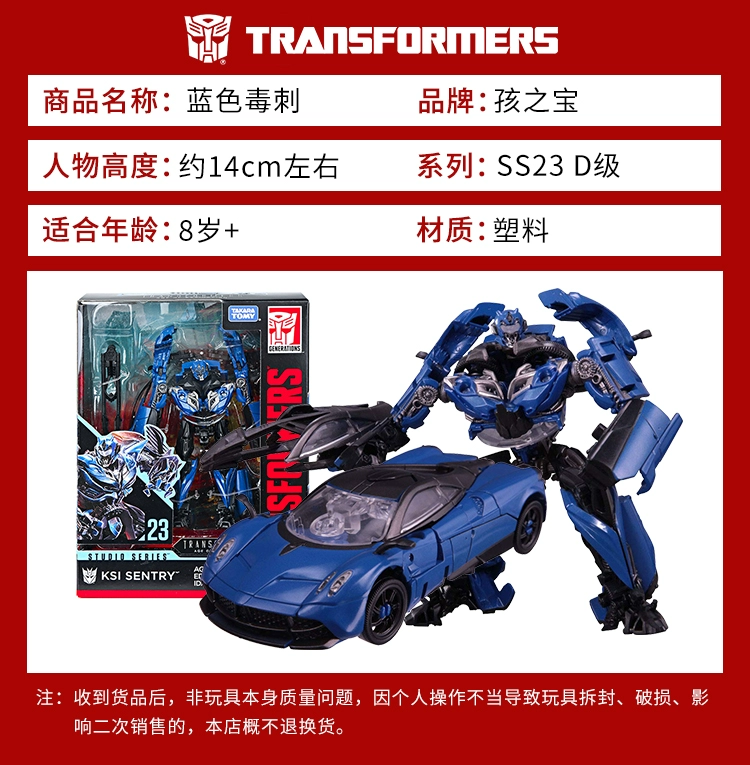 Hasbro Transformers SS01 Bumblebee 02 Stinger 03 Xà beng 04 Xe cứu thương 10 Jazz SS11 Giam giữ