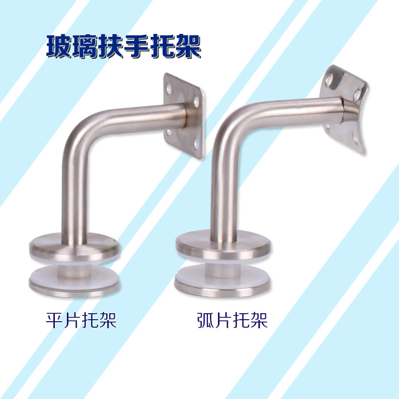 304 stainless steel glass wall tohand glass holder glass claw piece glass armrest stairway accessories manufacturer direct-Taobao