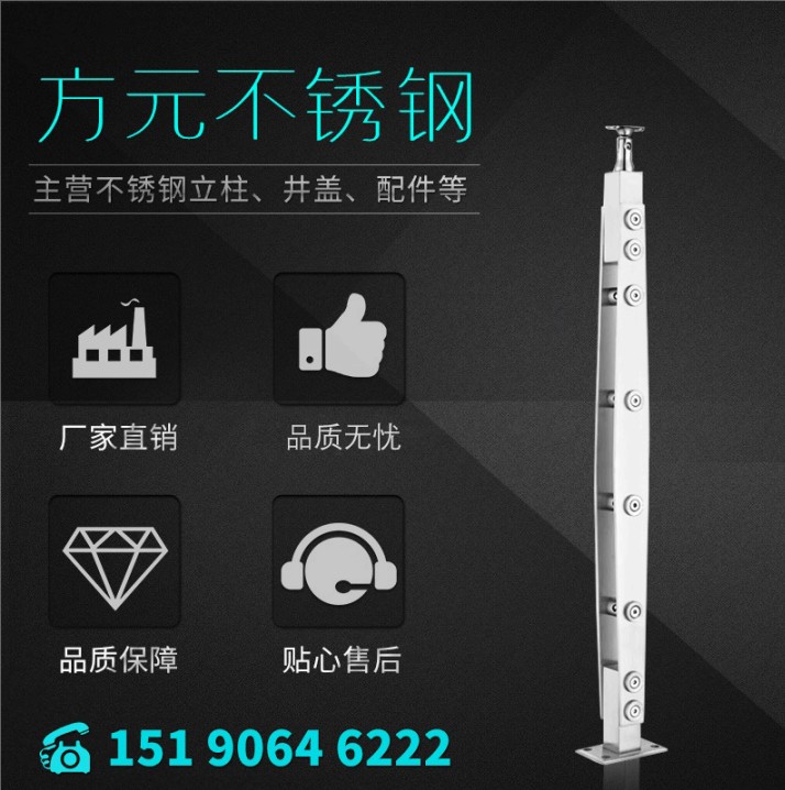 Stainless Steel Railing Post Stairway Armrest Hung Glass column Stainless Steel Guardrails Mall Railing Non CUSTOM