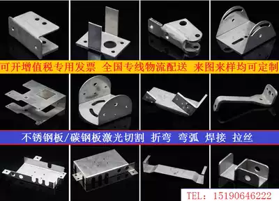 201 304 316 Stainless steel plate processing Laser cutting bending coil round welding Non-standard processing