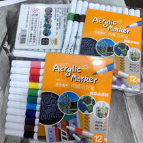 2022 New Acrylic Marker Set Water-based Student Graffiti Painting Ceramic Paint Pen Quick-Drying and Waterproof