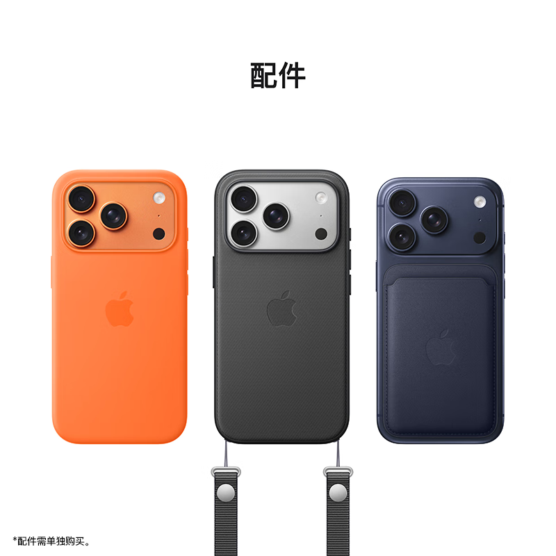 Apple/ iPhone 17 Pro/Max оригинал подлинный национальный банк 5G двойной SIM двойной режим ожидания счет