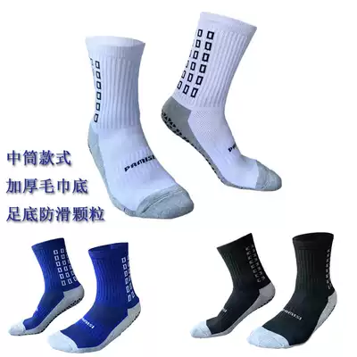 Recommended mid-tube football socks basketball socks multi-purpose sports socks towel bottom thickened with anti-slip glue God socks