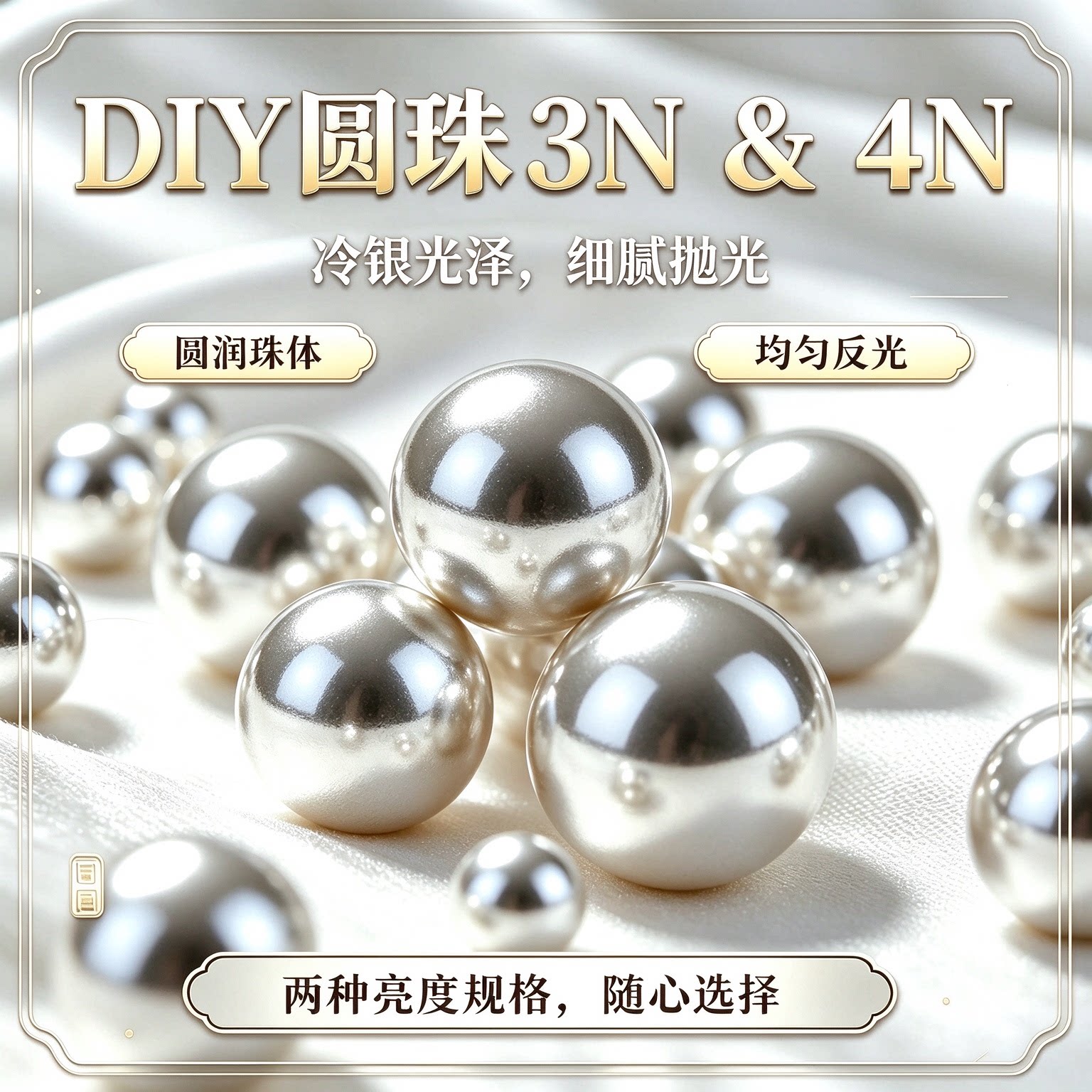 เครื่องประดับเงินซากุระ ลูกปัดหลวม 990 ขนาด 3 มม. 4 มม. ลูกปัดแวววาว DIY เครื่องประดับสร้อยข้อมือและสร้อยคอ ลูกปัดป้องกันอาการแพ้ ลูกปัดโชคลาภ