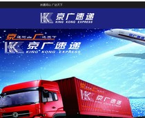 Hong Kong Consolidation and Shenzhen Delivery Hong Kong Parcel Consolidated Express Service Delivery to All Hong Kong Large Cargo Consolidation