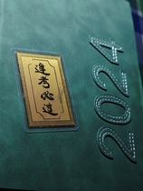 Health Wisdom Auspiciousness Various Boutique Visions Gold Foil Added Cards Mobile Phone Case Wallet Holder Book Pillow Incense Case