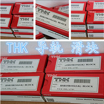 THK slider RSR9WN RSR12WV RSR5M RSR5N RSR5N RSR5TN standard parts original import spot