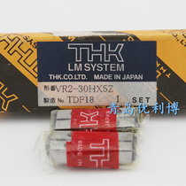 Japan imported THK cross roller guide VR2-60X11Z VR2-75X13Z THK cross guide