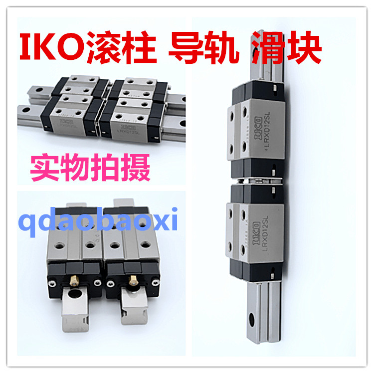 Spot IKO MESG30 MESG30 MESG30SL MESG30SL MES20 IKO self-lubricating rail