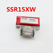 Original THK rail slider NRS25XB NRS25XLB NRS45B NRS45LB THK linear guide