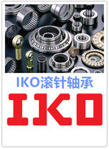Imported IKO cam driven bearing CF10-1VUUR CF12-1VUUR CF20-1VUUR IKO spot