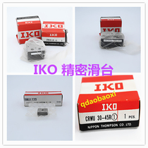 Original IKO precision slide slide BSP1540SL BSP2080SL BSP1560SL BSPG1540SL