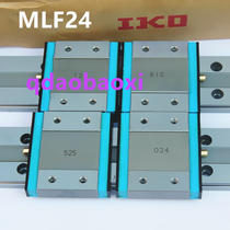 IKO rail slider MLF30 MLFC30 MLFG30 IKO self-lubricating rail ME20 MET25 ME30