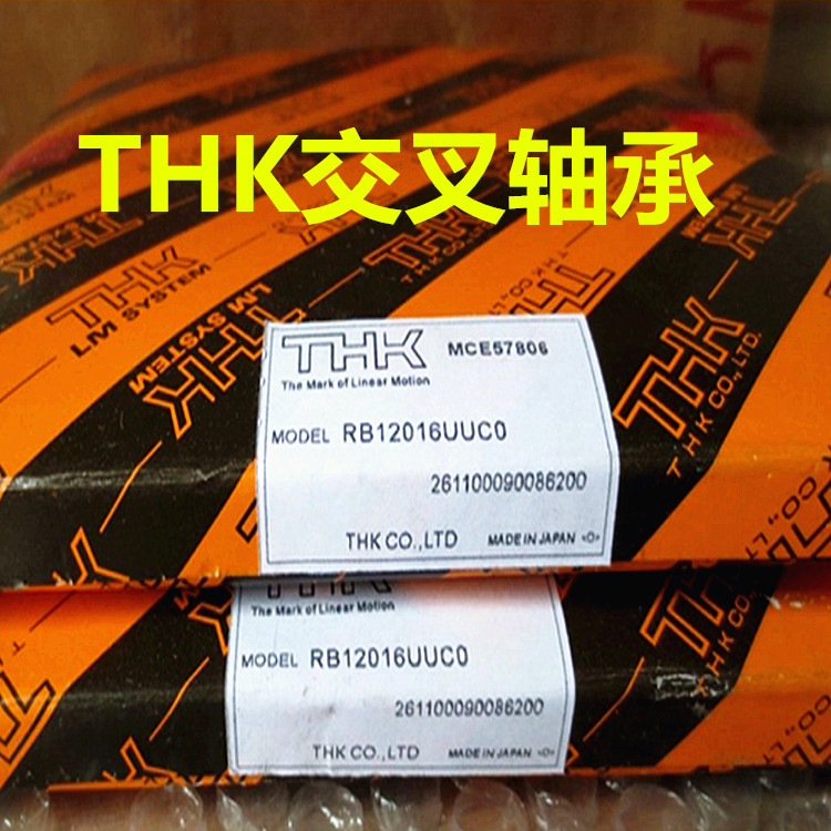 THK cross bearing RB90070 RU297G RU297G RA1008 RU445X RU445X RA5008 RA5008 RA5008