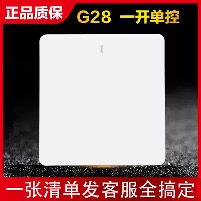 Bull switch socket single open single control one open single control socket switch panel G28 White