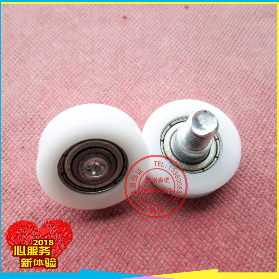 Super Circus Accessories Joy Magician Pushpan Pushback Pulley White Wheels Durable 22mm Push Disc Bearings