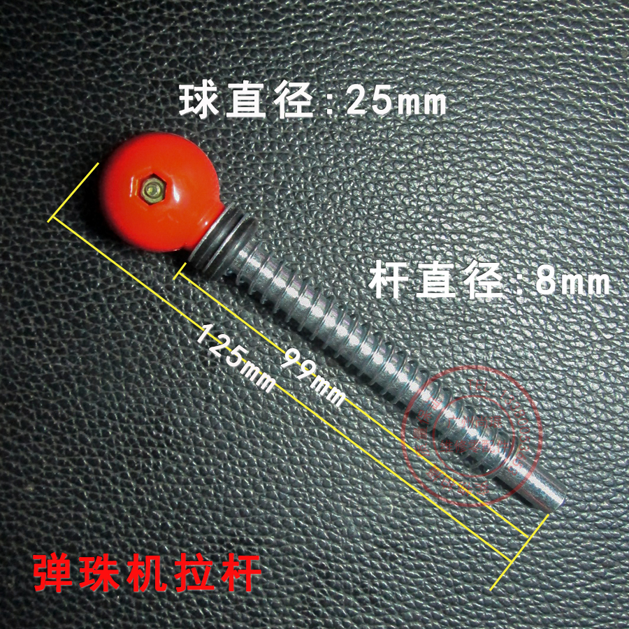 Film Pinball Robot table tennis machine GiTong Number small cyclone Happy little bird game machine elastic pull-in-the-ball accessories