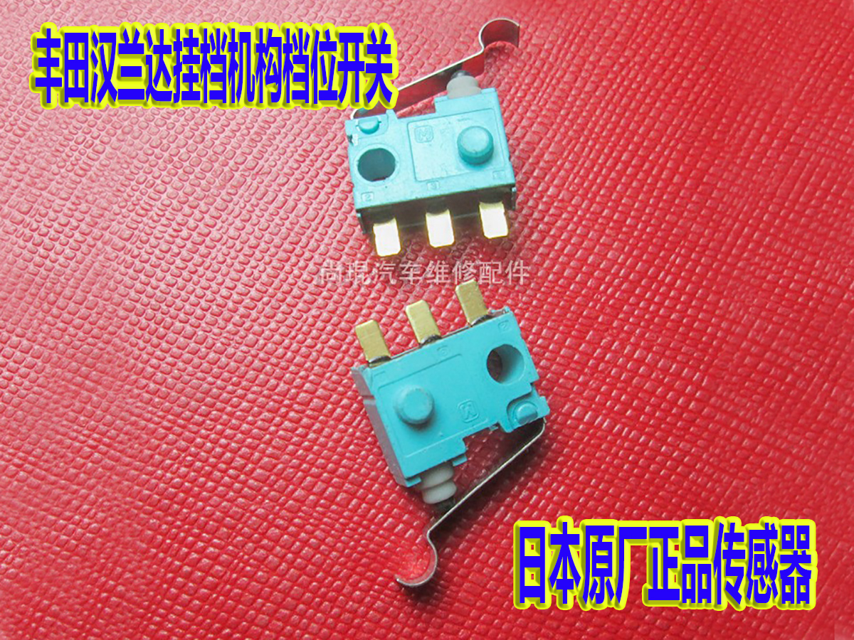 Toyota Hanlanda Handra Archive gear switch Carola Camri Electric Control System Lock Sensor