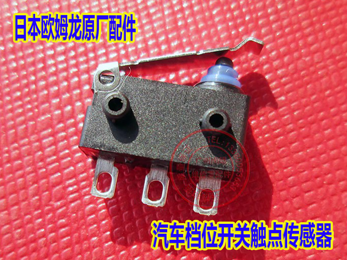 Apply to the Brown Cruz CayViet GL 8 Box gear switch Byk Junwei Landzhen Automotive Contact point