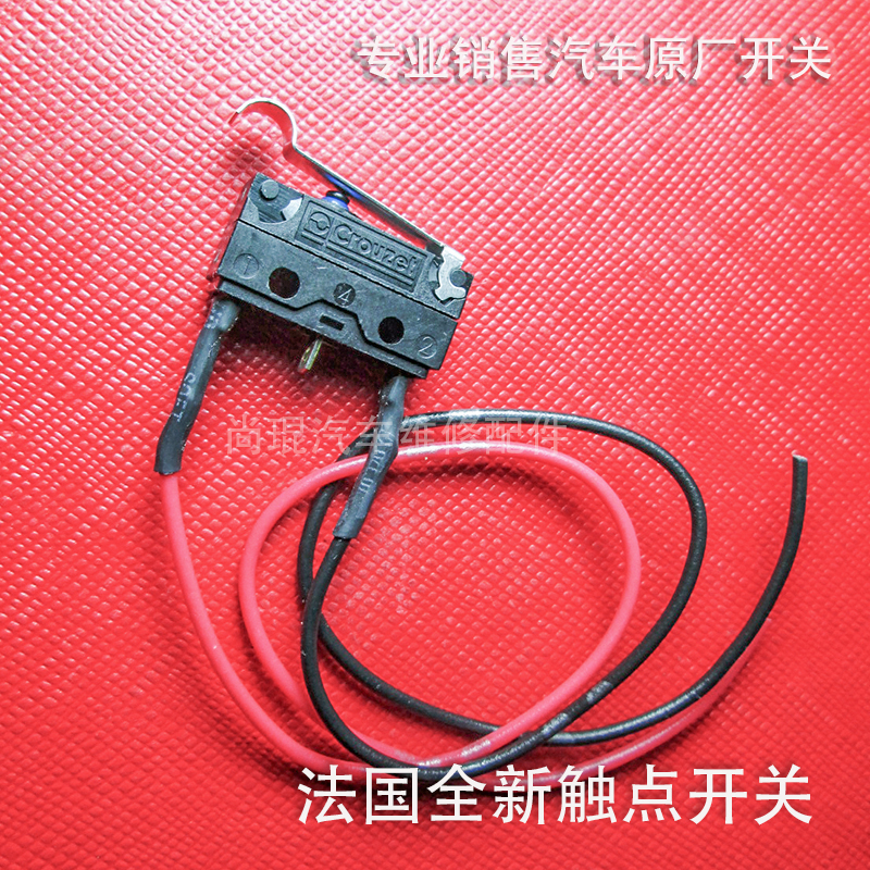 Long Anthem Wise Ride P Gear Shift Lever Switch Comfort Gear Shift Coil Solenoid Valve Engxuan Gear Shift Lock Dead Switch